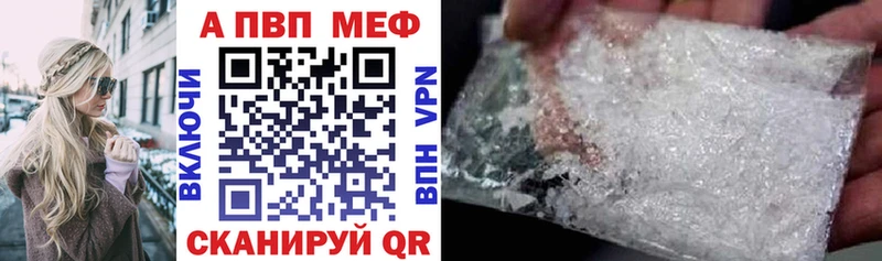 А ПВП VHQ  гидра вход  Гусиноозёрск  сколько стоит 