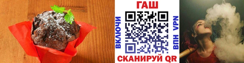 Еда ТГК марихуана  Гусиноозёрск 
