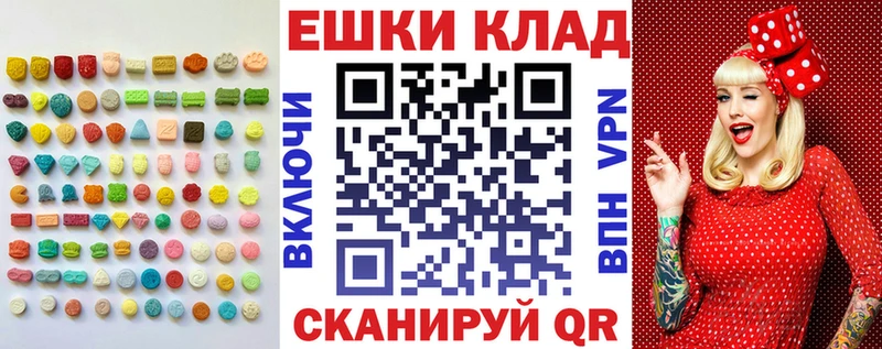 Экстази бентли что такое наркотик Гусиноозёрск