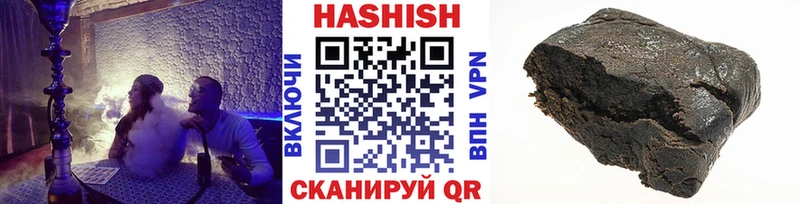 Гашиш ice o lator  как найти закладки  Гусиноозёрск 