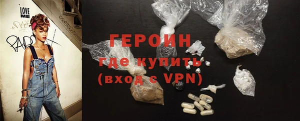 первитин Абинск