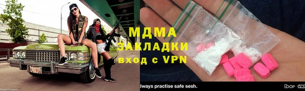 кокаин колумбия Абаза