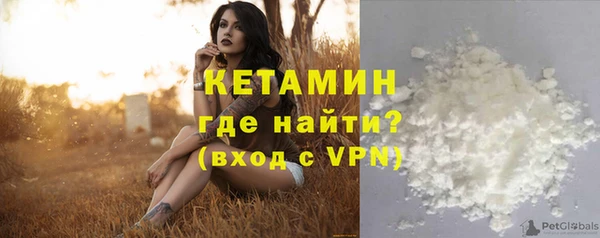 гашишное масло Покровск