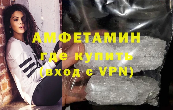 ГАЛЛЮЦИНОГЕННЫЕ ГРИБЫ Покров