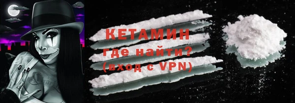 первитин Абинск
