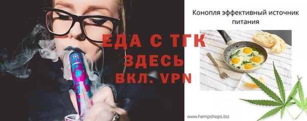 гашишное масло Покровск