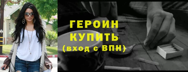 ГАЛЛЮЦИНОГЕННЫЕ ГРИБЫ Покров