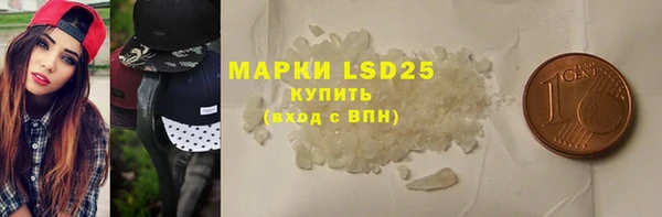ECSTASY Абдулино