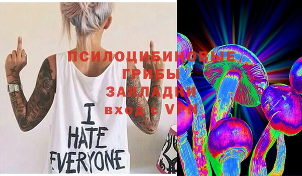ECSTASY Абдулино
