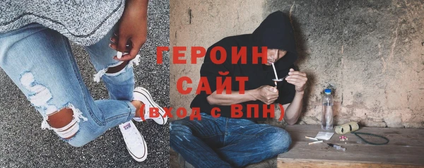 кокаин колумбия Абаза