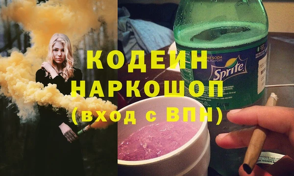 прущие грибы Покачи