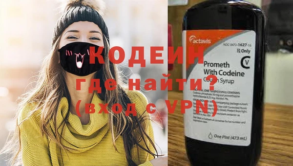 прущие грибы Покачи