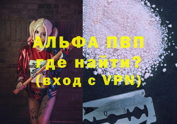 ECSTASY Абдулино