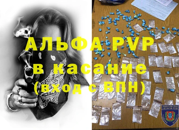 гашишное масло Покровск