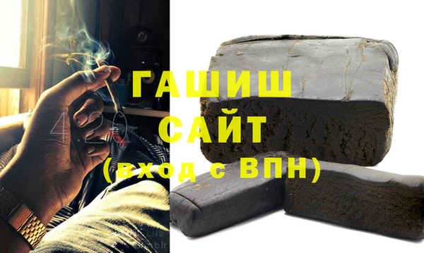 гашишное масло Покровск