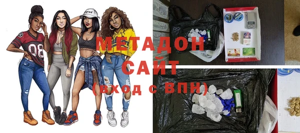 гашишное масло Покровск