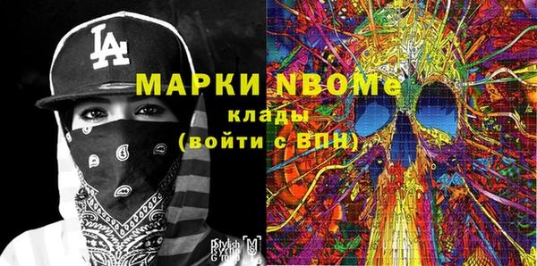 кокаин колумбия Абаза