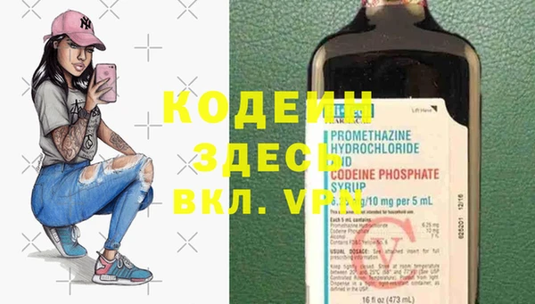первитин Абинск
