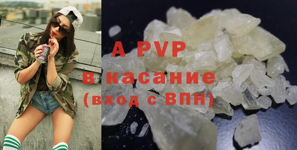 первитин Абинск