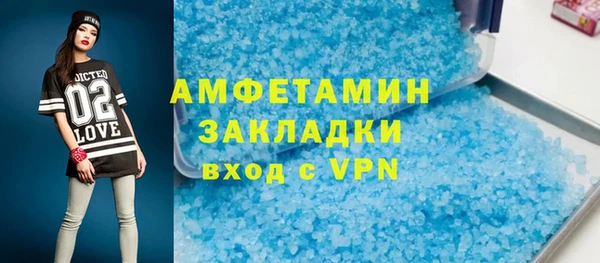 первитин Абинск