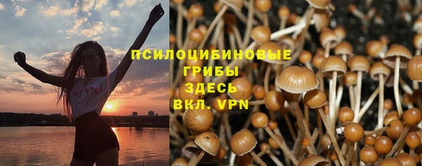 гашишное масло Покровск