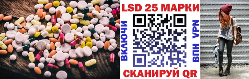 Лсд 25 экстази ecstasy  купить закладку  кракен ТОР  Гусиноозёрск 