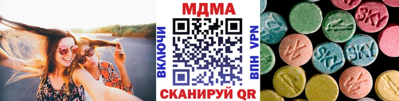 MDMA VHQ  Гусиноозёрск 