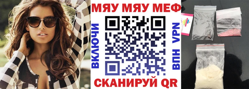 Мефедрон VHQ  Гусиноозёрск 