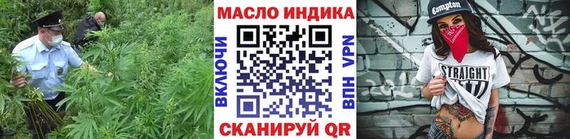 ТГК гашишное масло ОМГ ОМГ ТОР Гусиноозёрск