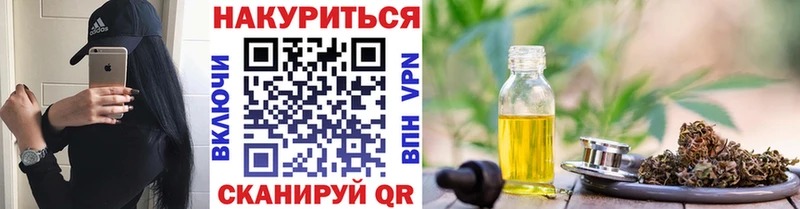 Конопля THC 21% закладки это формула Гусиноозёрск